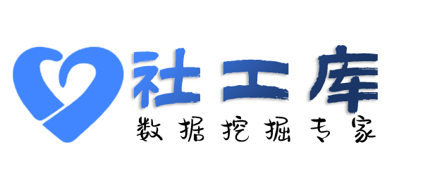 Space社工库新都会酒店开房记录